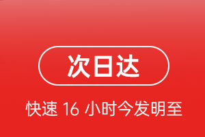 抚远东极航空货运 航空货运